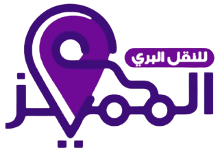 المميز للنقل البري